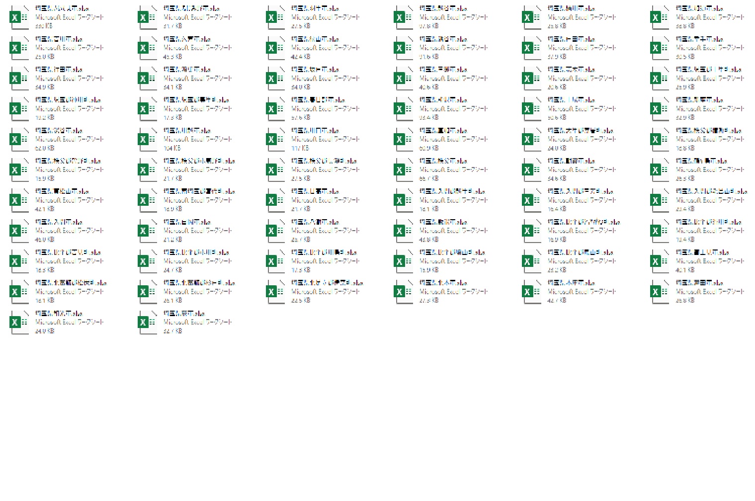 【Python】複数のEXCELファイルをマージして一つのデータにする